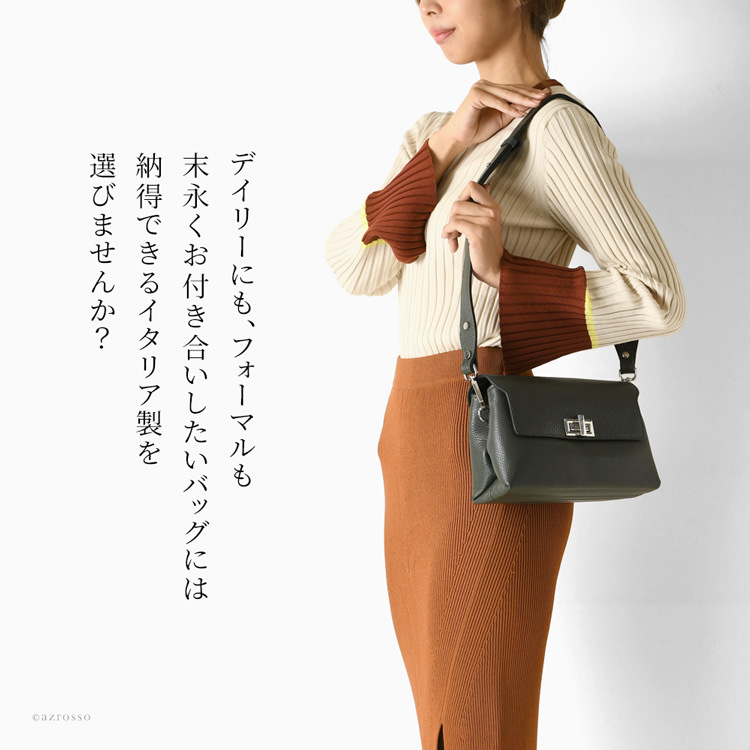 イタリアブランドM Rose（エムローズ）のTPOを選ばず万能に持てる美シンプルな3wayミニバッグ
