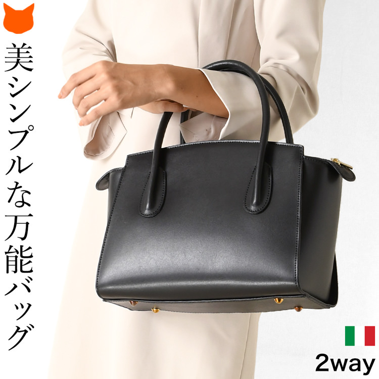 本革 ハンドバッグ フォーマルバッグ 黒 a4 大きめ バッグ レザー 2way ショルダーバッグ