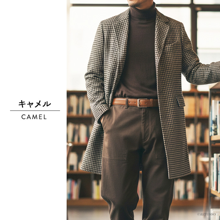 モデル画像 キャメル