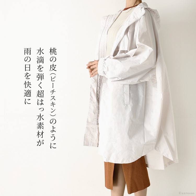日本ブランド nifty colors（ニフティカラーズ）の超はっ水素材を使用した晴雨兼用レインコート