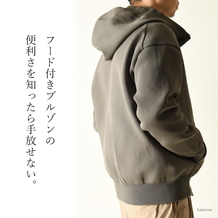 日本ブランドno+af（ノアフ）の光沢感のあるニット素材大きめブルゾンジャケット