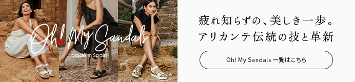 Oh! My Sandals （オーマイサンダルズ）一覧はこちら