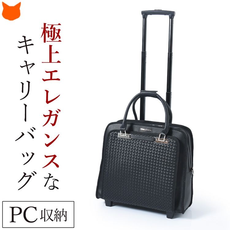 出張 営業 展示会や外回り 1泊２日の旅行にも。お洒落でかっこいい仕事用のトロリーバッグ