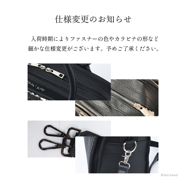 仕様変更のお知らせ画像