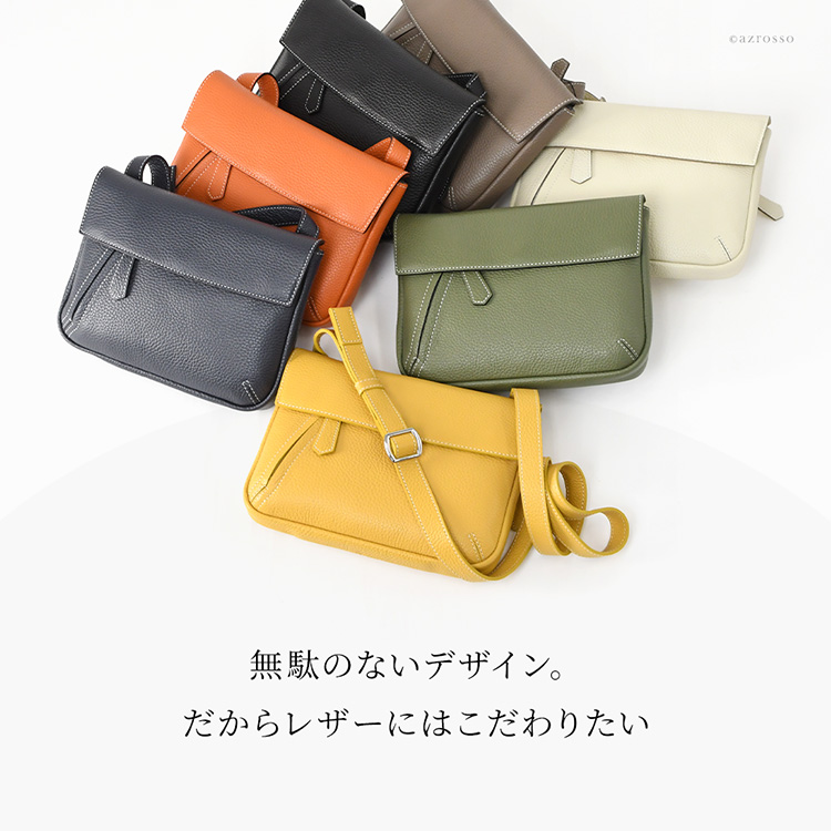 小さめながらスマホや財布など必要な荷物はしっかり入る、手ぶらでのお出かけに重宝する「オットロッシ」のミニショルダーバッググ