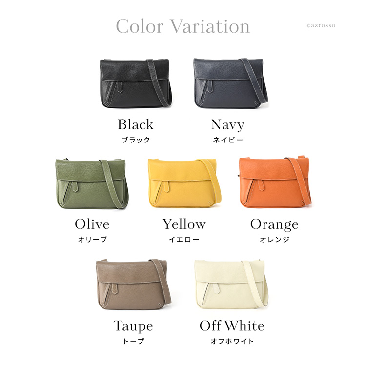 カラーバリエーション