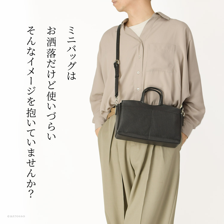 豊岡発ブランド ottorossi（オットロッシ）のガバっと開く2wayミニショルダーバッグ