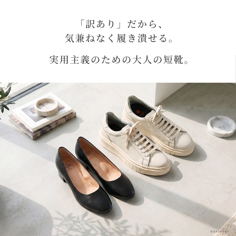 探してもない大きめサイズ。人気インポート靴がちょっと訳ありで最後の1足