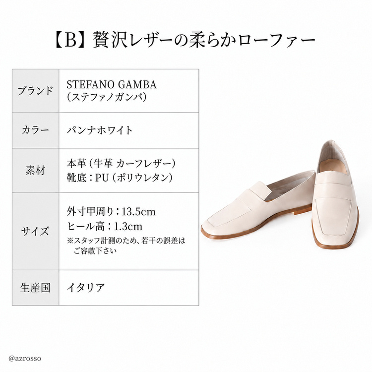 正規商品はこちらB