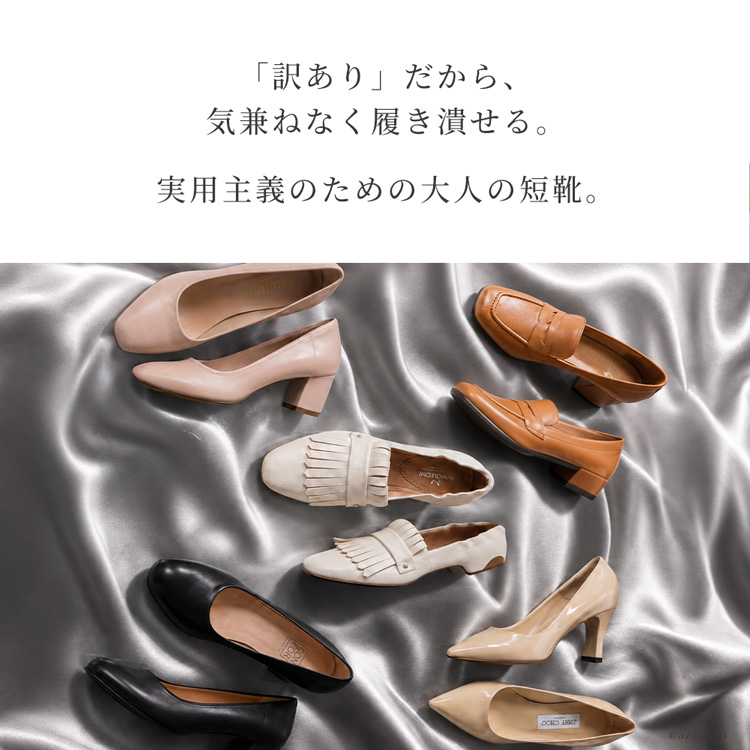 選べる定番37サイズ。人気インポート靴がちょっと訳ありで最後の1足！