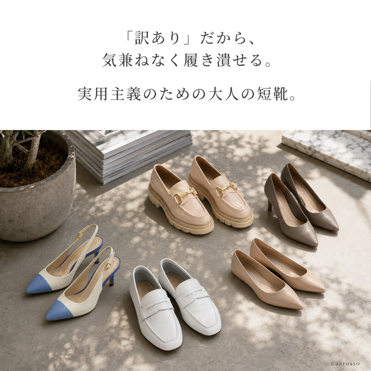 選べる定番37サイズ。人気インポート靴がちょっと訳ありで最後の1足！