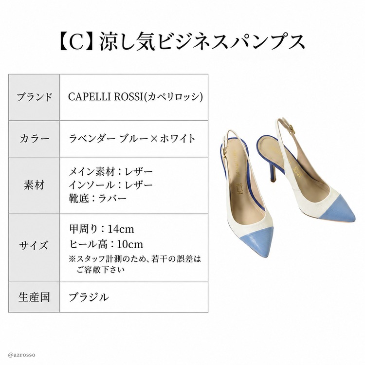 正規商品はこちらC