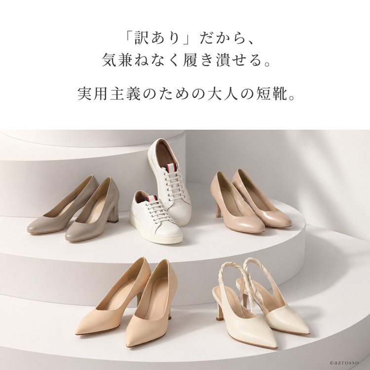 選べる定番38サイズ。人気インポート靴がちょっと訳ありで最後の1足！