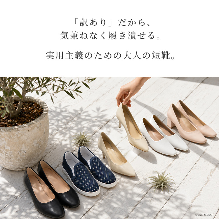 選べる39サイズ。人気インポート靴がちょっと訳ありで最後の1足！