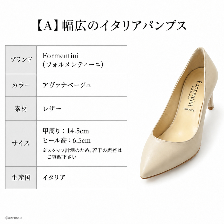 正規商品はこちらA