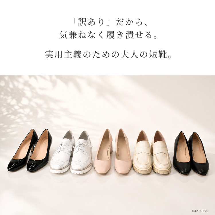 ゆとりある38サイズ。人気インポート靴がちょっと訳ありで最後の1足！