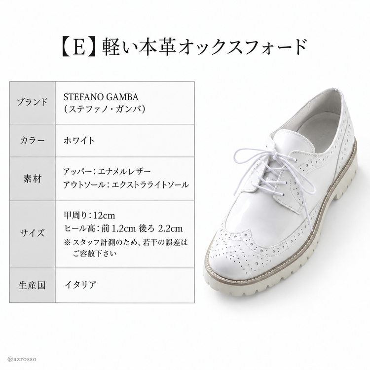 正規商品はこちらE
