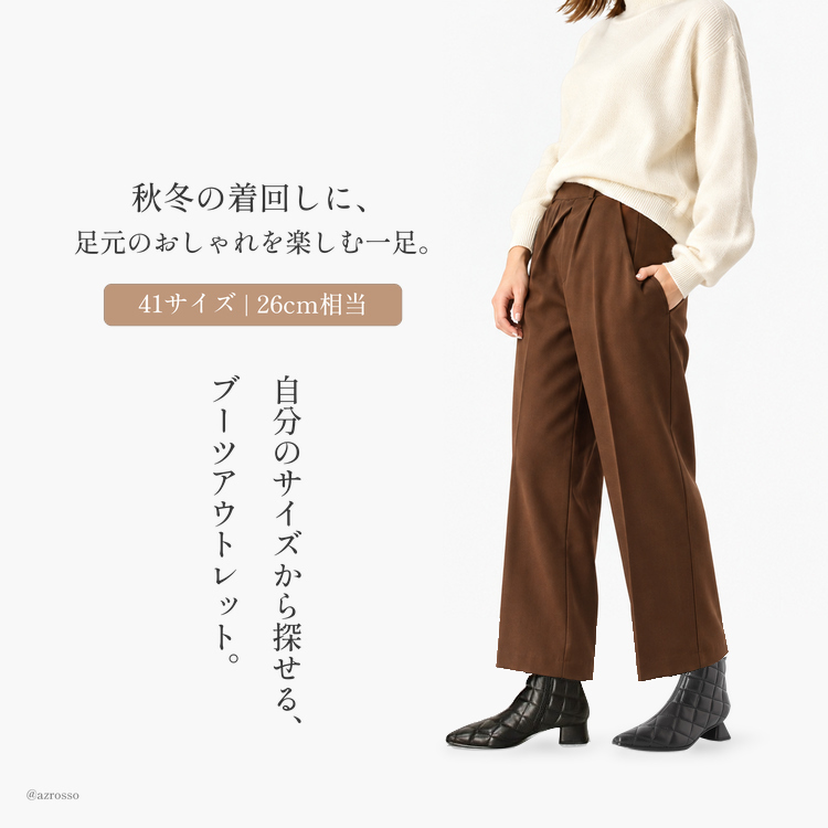 探してもない大きめサイズ。人気インポートブーツがちょっと訳ありで最後の1足