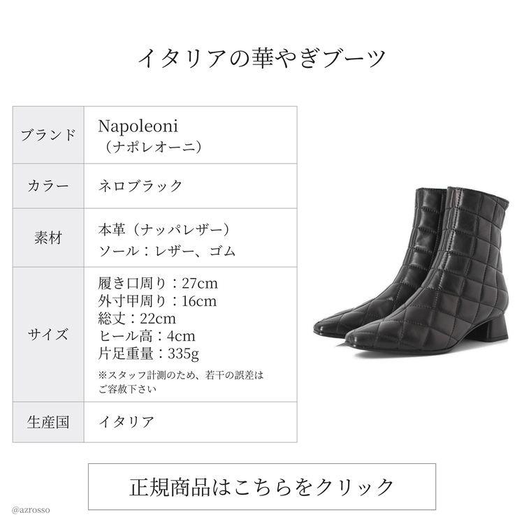 正規商品はこちら
