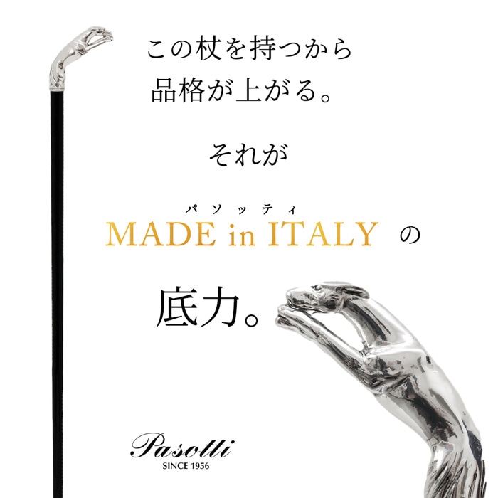 グレイハウンドドッグ ステッキ 犬 杖 おしゃれでかっこいいイタリアの杖 プレゼントやギフトにおすすめ pasotti