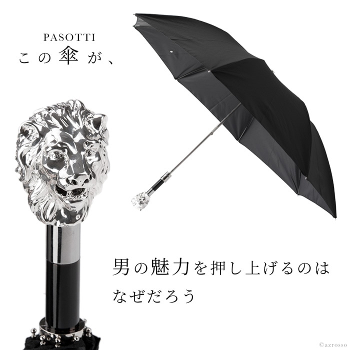 pasotti（パソッティ）アニマルヘッド折りたたみ傘