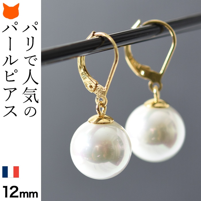 一粒 パールピアス 大粒 12mm 耳にしっかり固定できて落としにくいバネ式ピアス フランス製 真珠 ホワイト