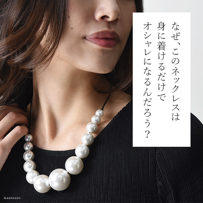 Pearls de Cotalatte（パール ド コタラッテ）のパールネックレス