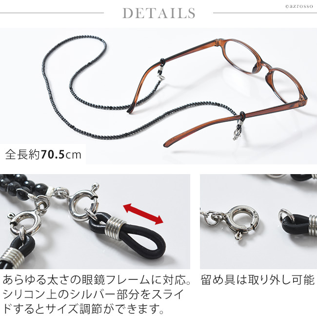 人気新品入荷 チェーンストラップ付シルバー 眼鏡用フレーム CHANEL - サングラス/メガネ