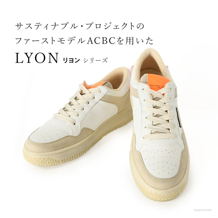 白 スニーカー 厚底 オレンジ ベージュメンズ Lyon Lylu CX12 ...