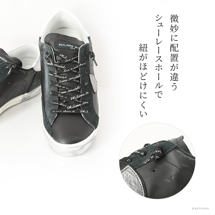 レザー スニーカー 本革 黒 結ばない 靴紐 Prsx Prlu MA01 フィリップ