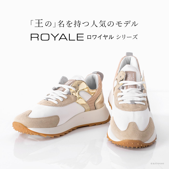 フィリップモデル スニーカー レディース ROYALE WOMAN PHILIPPEMODEL