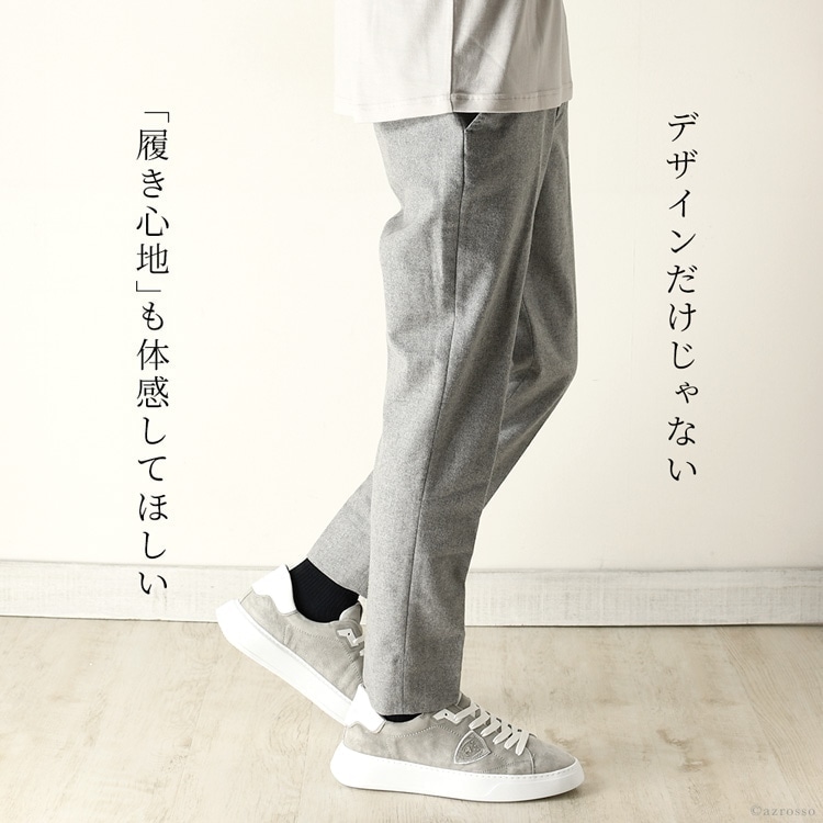 philippe model フィリップモデル　スウェットパンツ