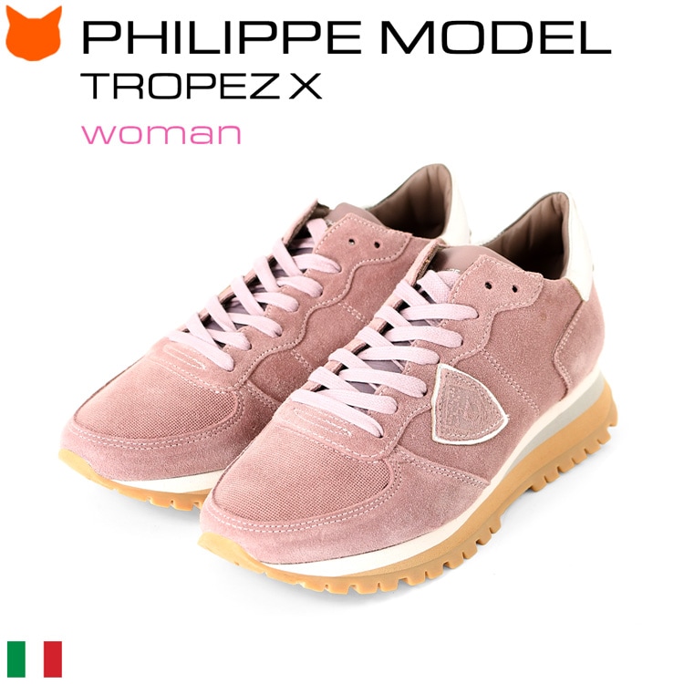 フィリップモデル レザー スニーカー 厚底 ローカット PHILIPPE MODEL Tropez X Trpx Tzld DR08