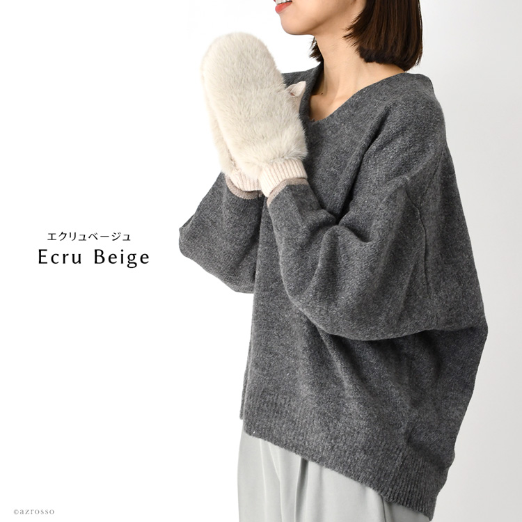 モデル画像　エクリュベージュ（