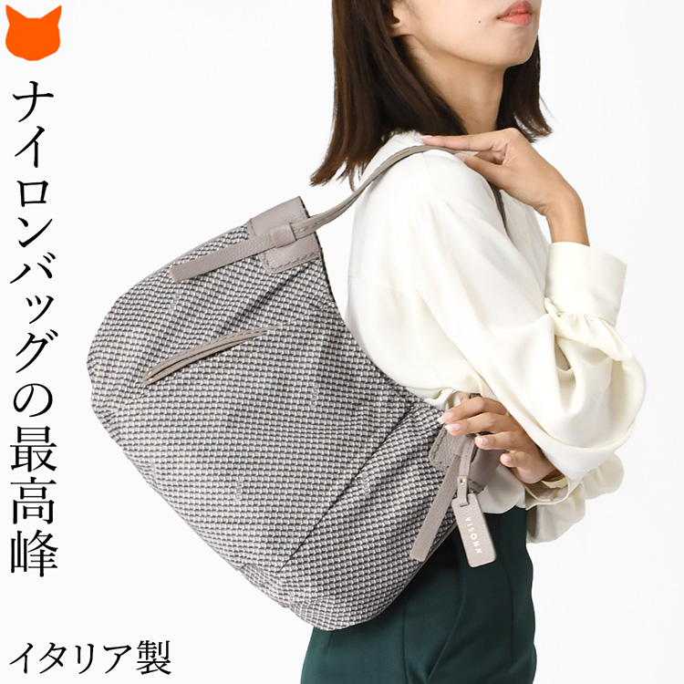 高級感漂う上質ナイロン&本革の洗練コンビ。イタリア製ブランドVISONA(ヴィソナ)の軽いきれいめトートバッグ。A5収納、薄マチ、縦ファスナーポケット付きで通勤用バッグとしても使いやすい肩掛けナイロンバッグ。イタリア製 トートバッグ 小さめ 軽量 ナイロン レディース 肩掛け バッグ 500g以下 ビジネスバッグ ファスナー付き ハンドバッグ 薄型