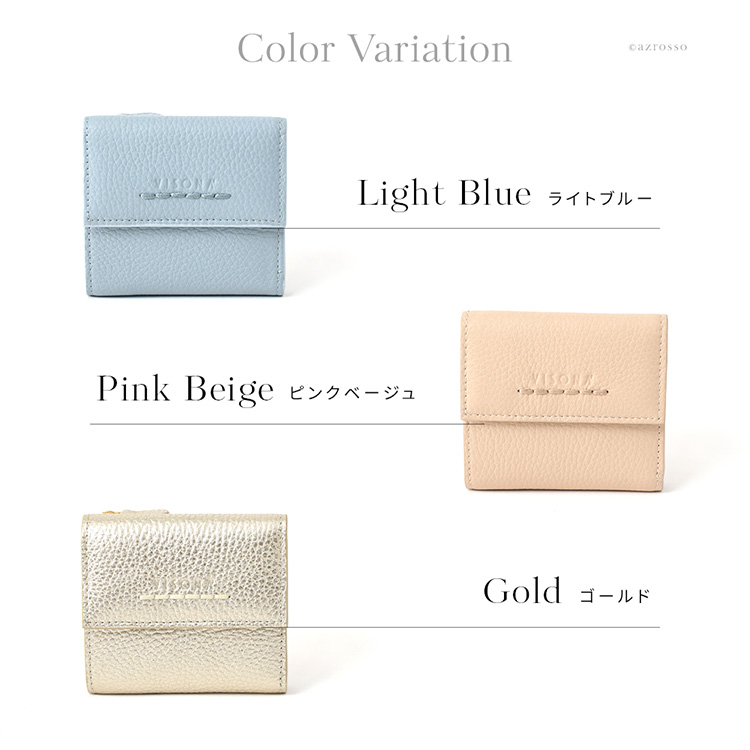 カラーバリエーション