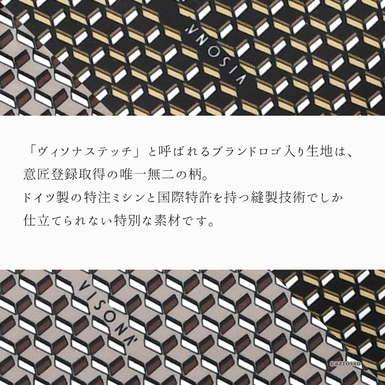 ファブリック説明