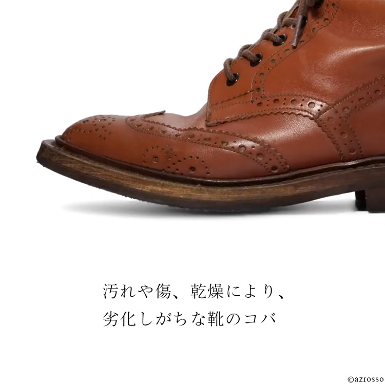 革靴のコバの修理、保湿、塗料、仕上げ剤に使える黒のウェルトクリームはイタリアの皮革手入れ用品を扱うブランドモゥブレィから、ビジネスシューズの補修や補色に最適"