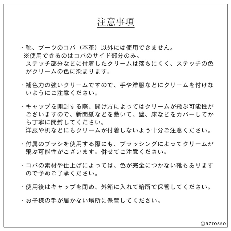 商品画像8
