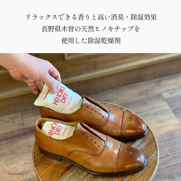 安全安心な天然素材の乾燥剤シダードライ