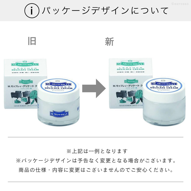 容器デザインの変更