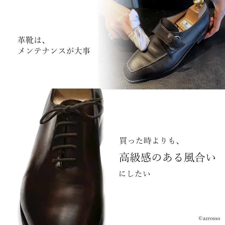 M.MOWBRAY(モウブレイ)のステインリムーバーと靴クリームセット