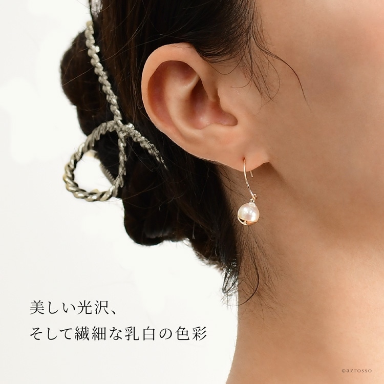 パール ピアス バロックパール フックピアス 一粒 K10 イエローゴールド アクセサリー ジュエリー アコヤ真珠 8mm Trunk