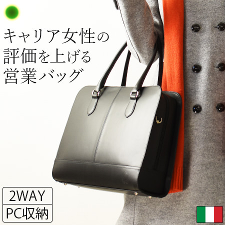 30代 40代の女性必見 仕事ができる女のレディースビジネスバッグの条件とは 現役バイヤーのファッションマガジンと猫の恋愛コラム