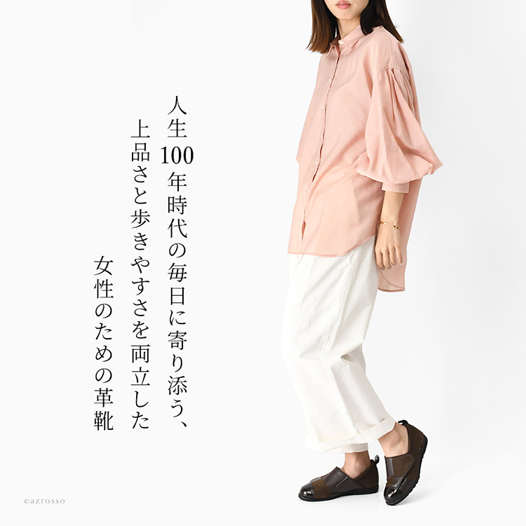 上品さと歩きやすさを両立した女性のための革靴。軽量かつマジックテープで脱ぎ履きしやすい、約2cmヒール付きの日本製の幅広5eコンフォートパンプス(スリッポンンプス)を着用する女性