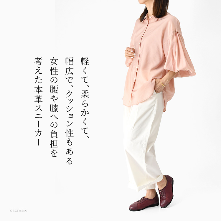 軽くて柔らかく、幅広5Eでクッション性もある、女性の腰や膝への負担を考えた本革スリッポンスニーカー。スムース革とヌバックの上品なコンビデザイン、サロンドグレーの日本製コンフォートシューズを着用して歩く女性