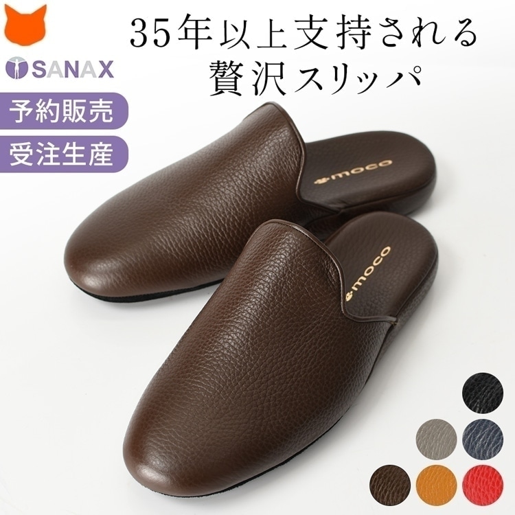 高級 スリッパ レザー ルームシューズ 名入れ 室内 靴 抗菌 本革 黒 室内履き 日本製 メンズ