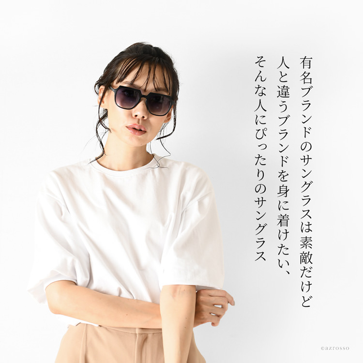 省スペース 洗える おしゃれ SARAGHINA サングラス | iuggu.ru