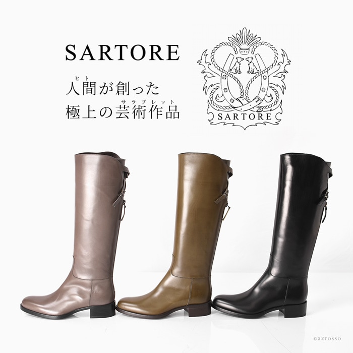 SARTORE サルトル アンクルベルト ロングブーツ