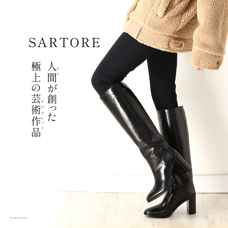 SARTORE（サルトル）の脚が長く綺麗に見えるストレートシルエットのジョッキーブーツ